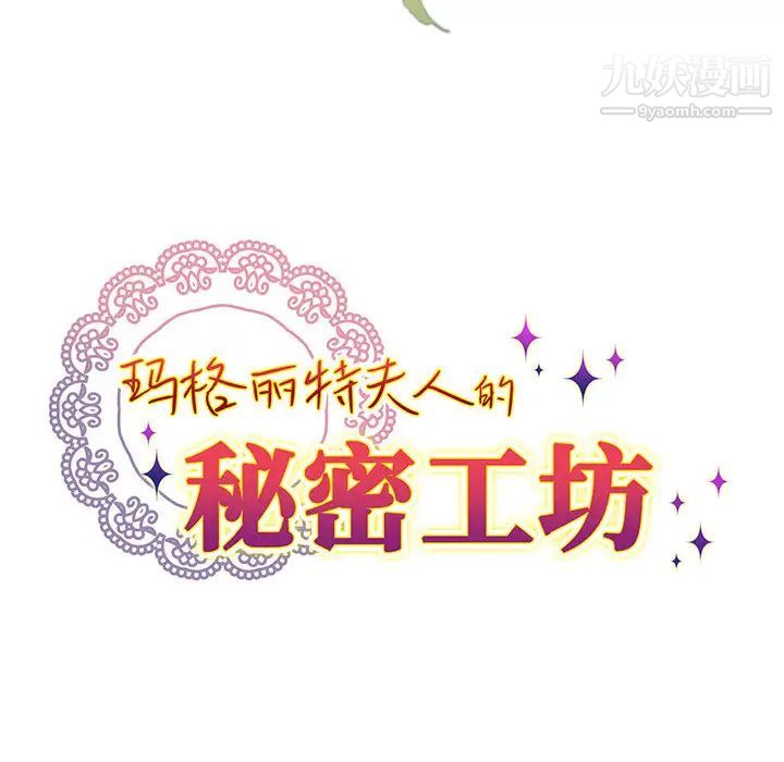 情事物语短篇集第2话