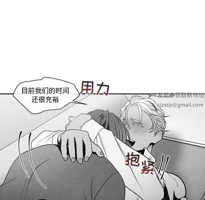 墓誌銘第29话