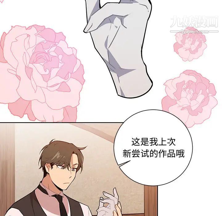 情事物語短篇集第2話