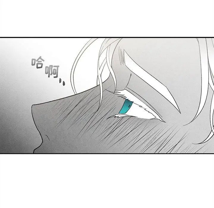 墓誌銘第29话