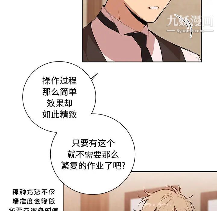 情事物語短篇集第2話
