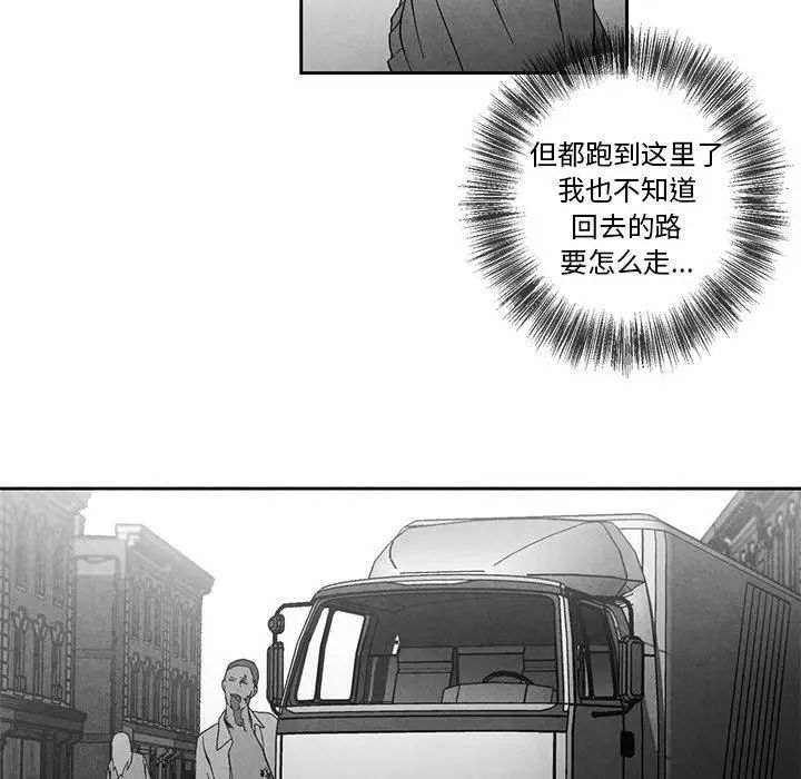 墓誌铭第29话