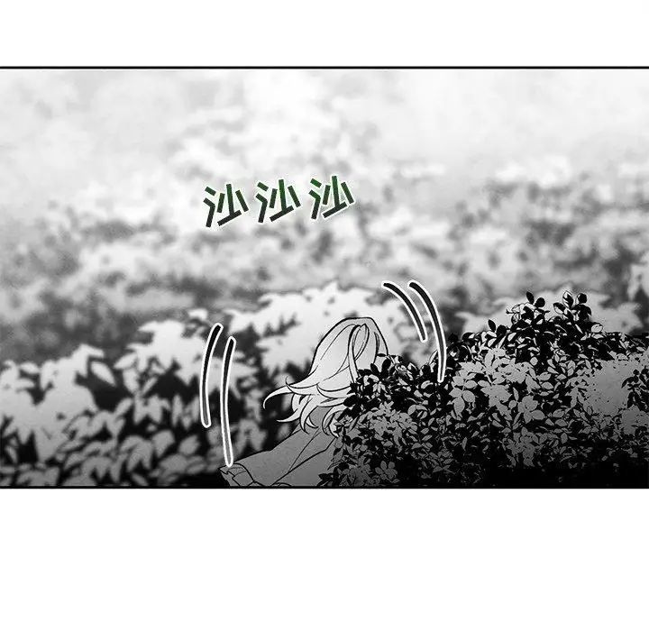 墓誌铭第29话
