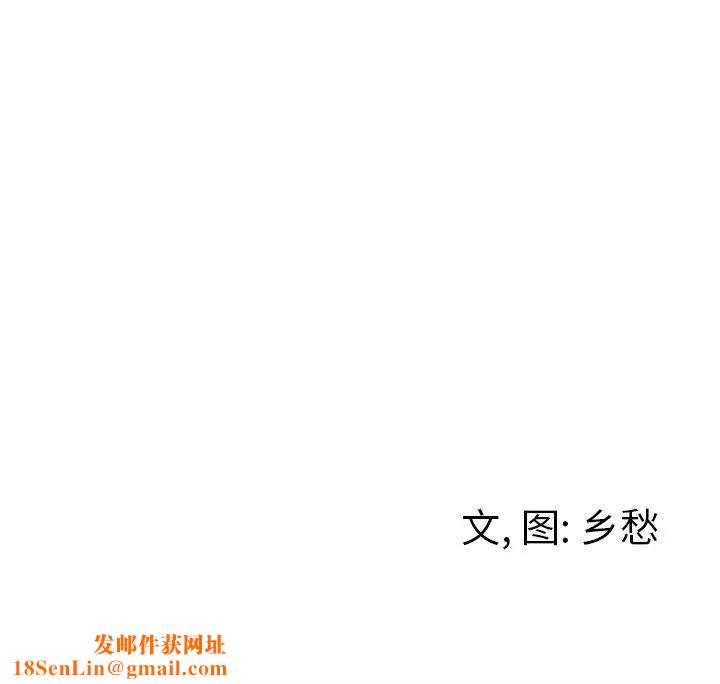 墓誌銘第29话