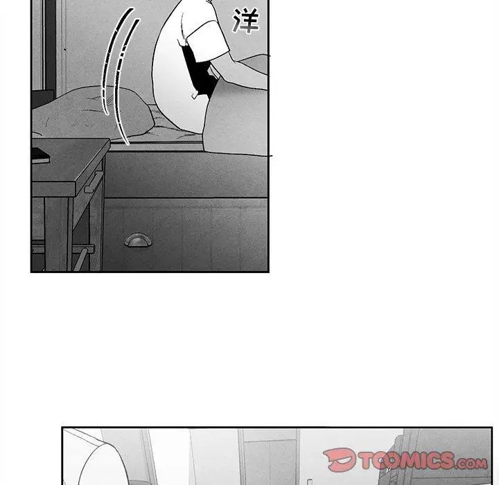 墓誌銘第30话