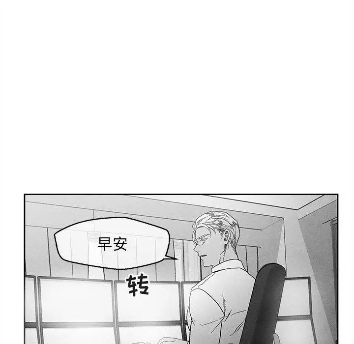 墓誌铭第30话