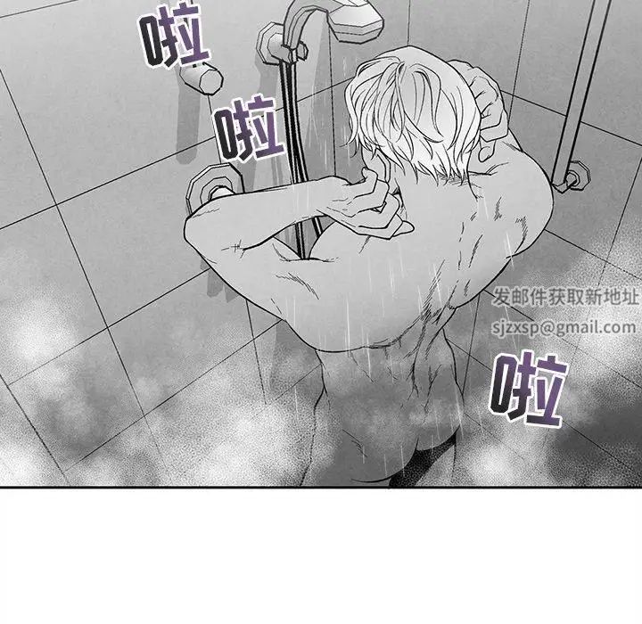 墓誌铭第30话