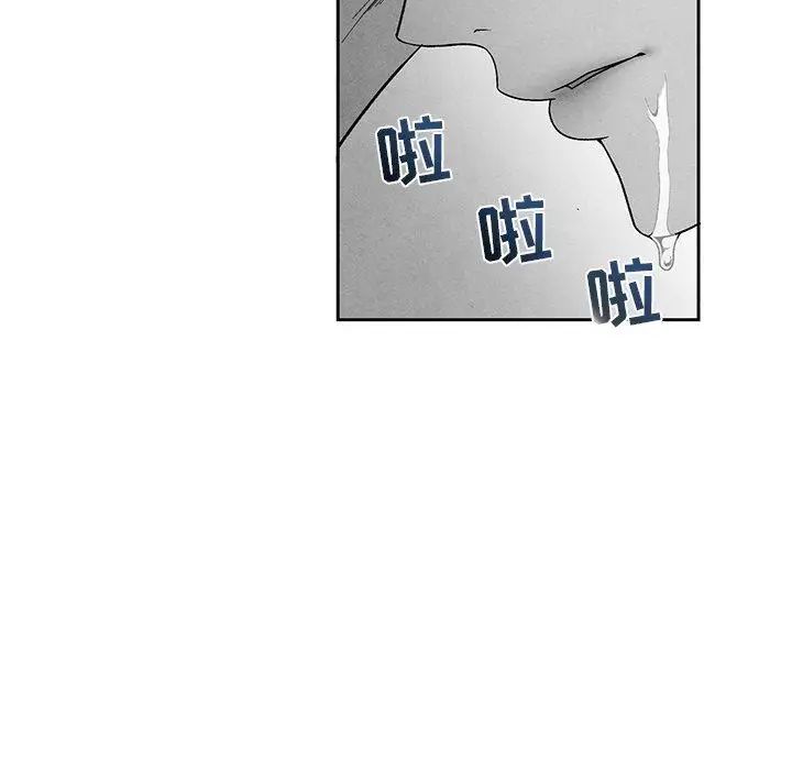 墓誌銘第30话