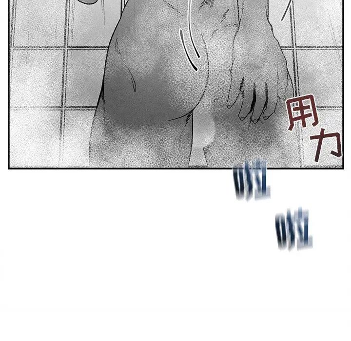 墓誌铭第30话
