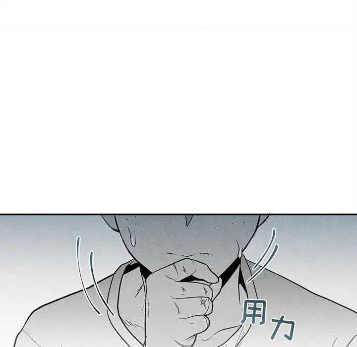 墓誌铭第30话