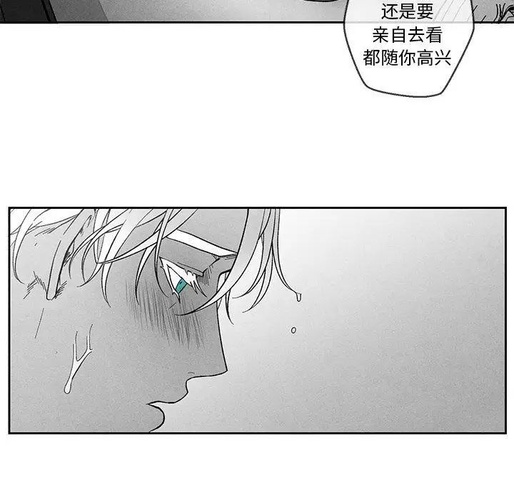 墓誌铭第30话