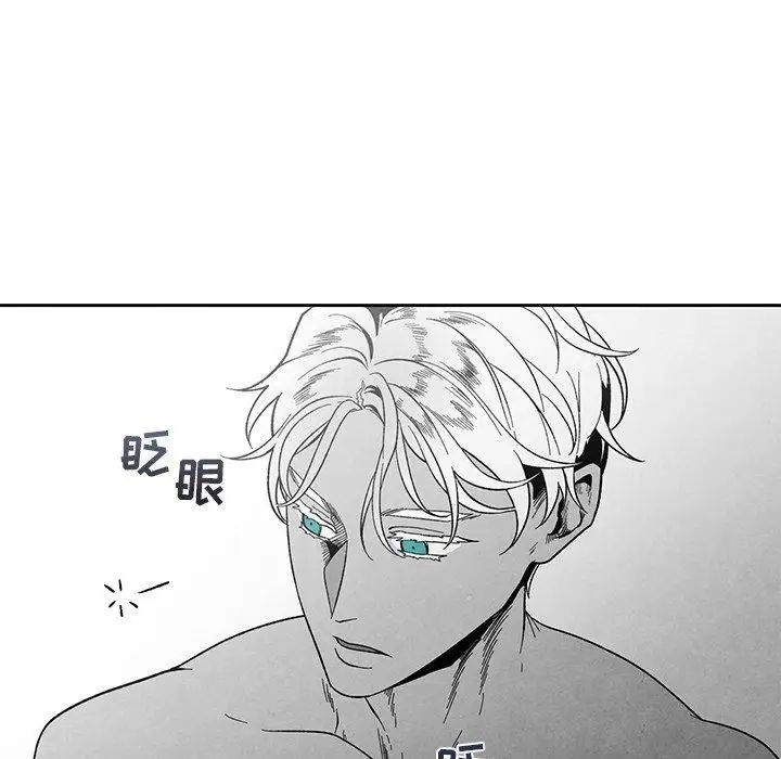 墓誌铭第30话