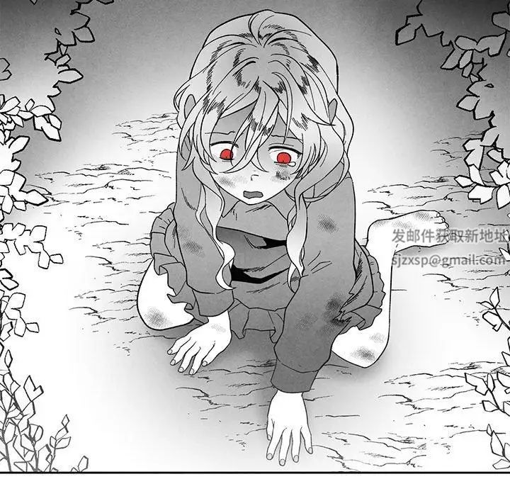 墓誌铭第30话