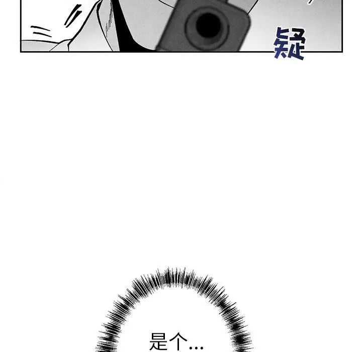 墓誌铭第30话