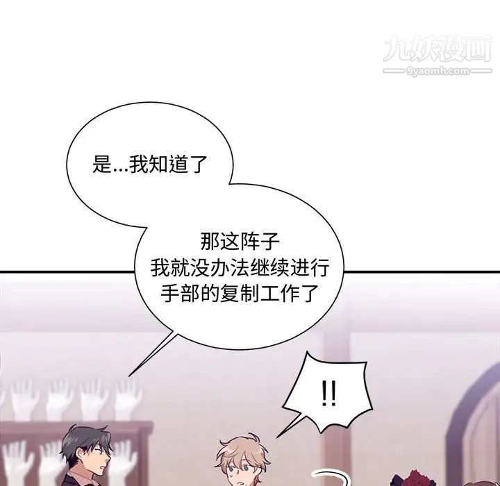 情事物語短篇集第3話