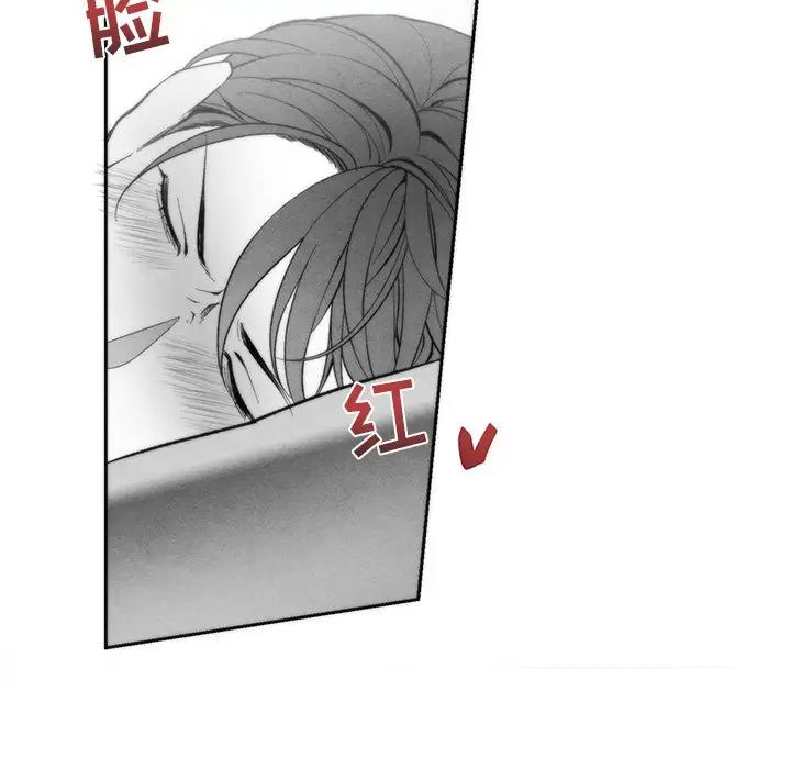 墓誌铭第31话