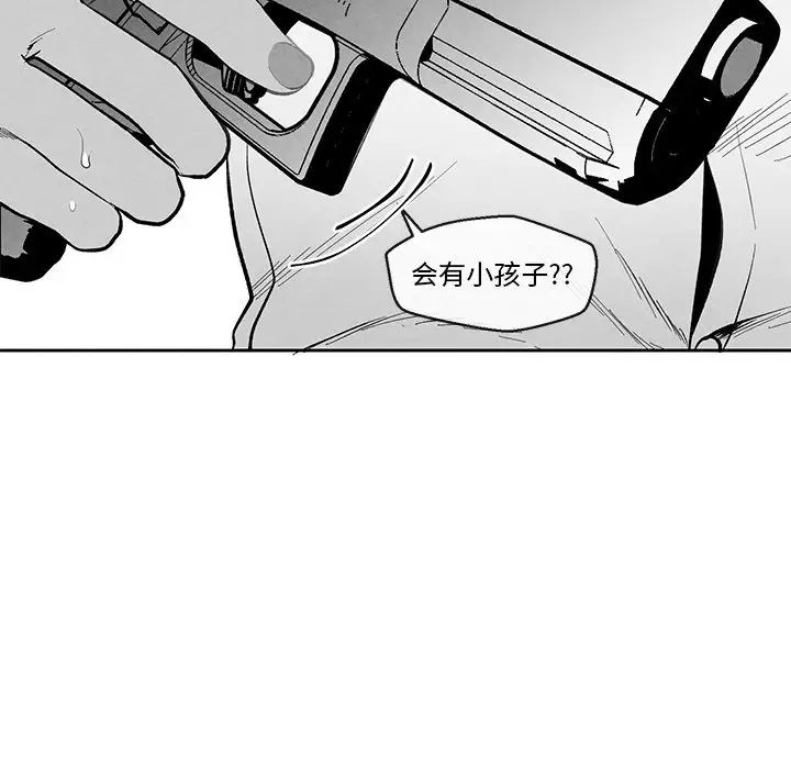 墓誌铭第31话