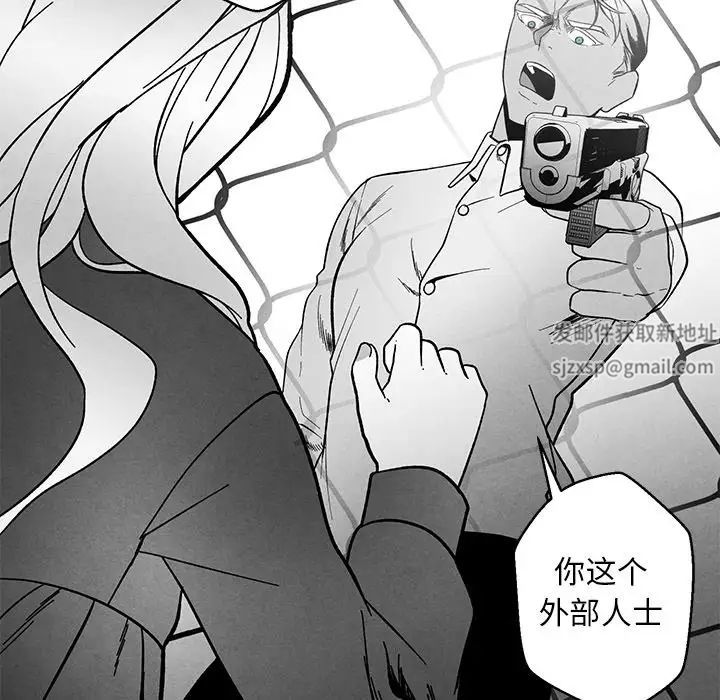 墓誌铭第31话