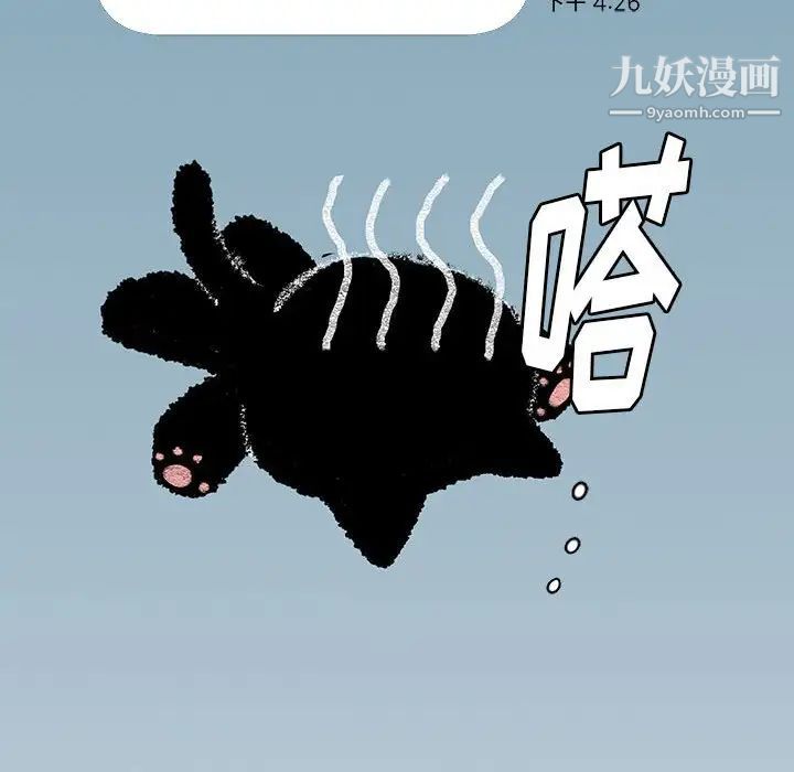 情事物語短篇集第4話