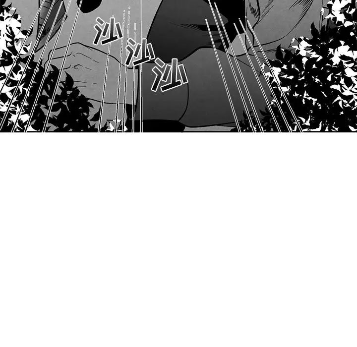 墓誌铭第31话