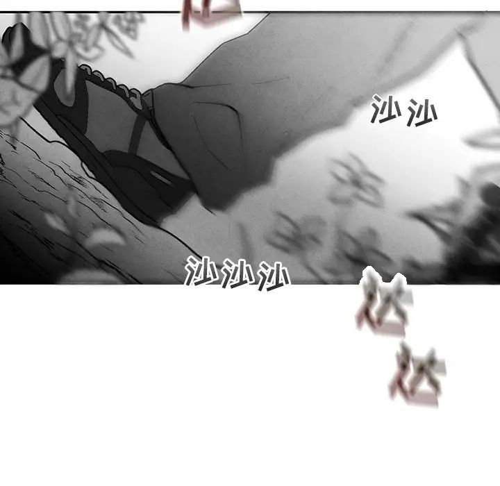 墓誌铭第32话
