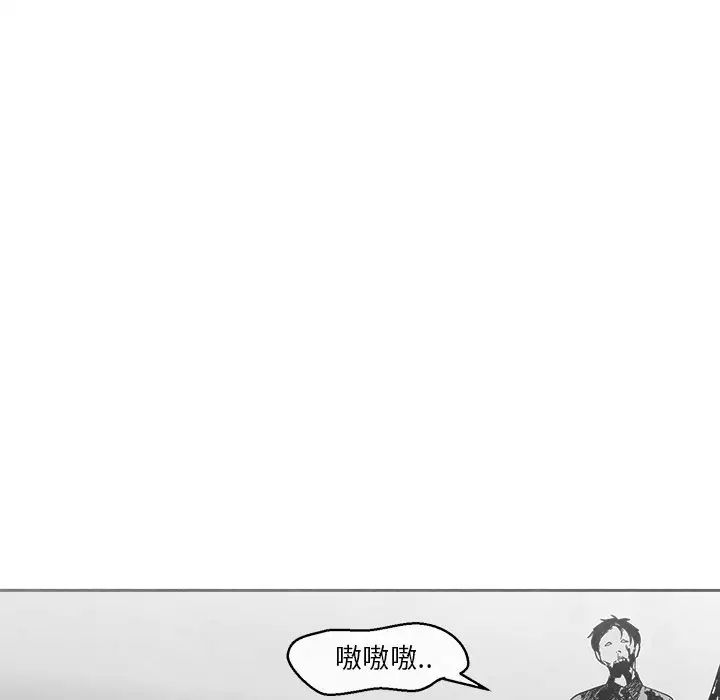 墓誌铭第32话