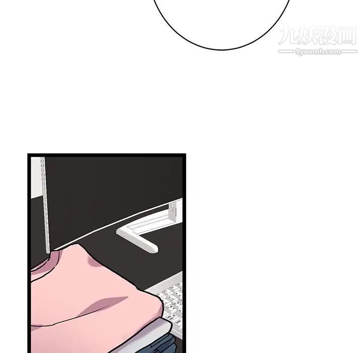 情事物語短篇集第4話
