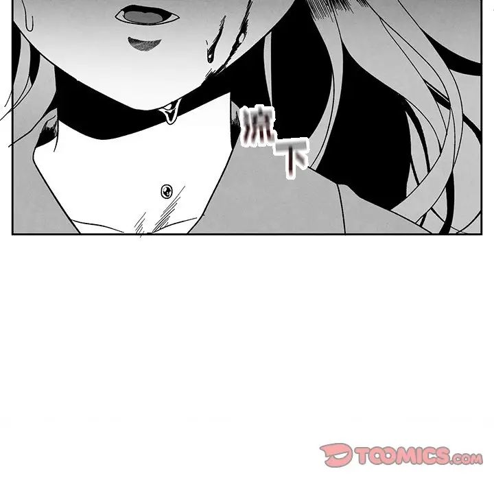 墓誌铭第32话