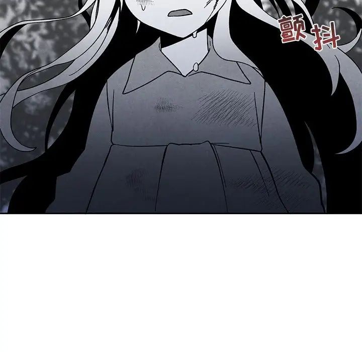 墓誌铭第32话