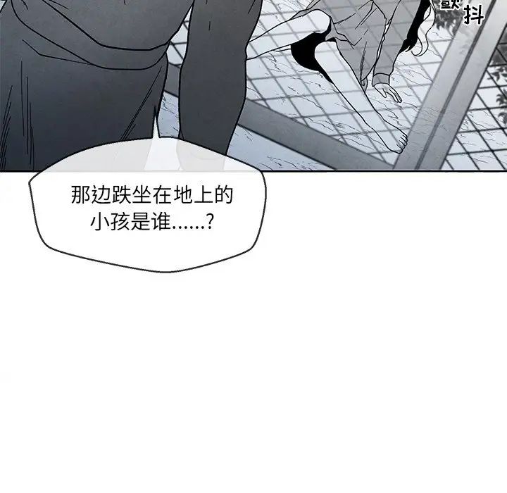 墓誌铭第32话