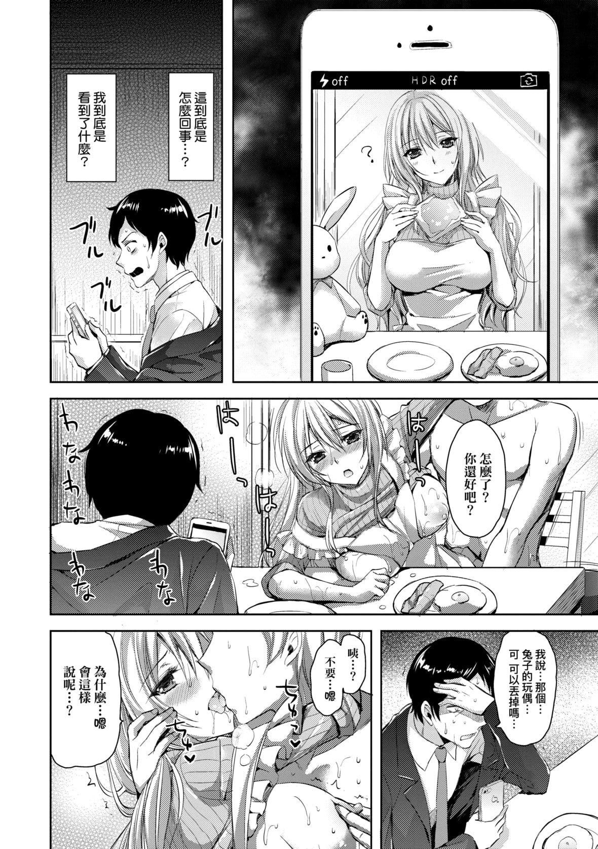 [あやかわりく]ぜんぶヌいてあげる｜全部射出来不用忍[中国翻訳][DL版][あやかわりく]ぜんぶヌいてあげる｜全部射出来不用忍[中国翻訳][DL版]