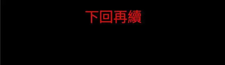 离婚男女第8话