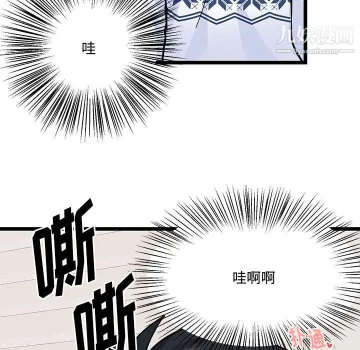 情事物語短篇集第4話