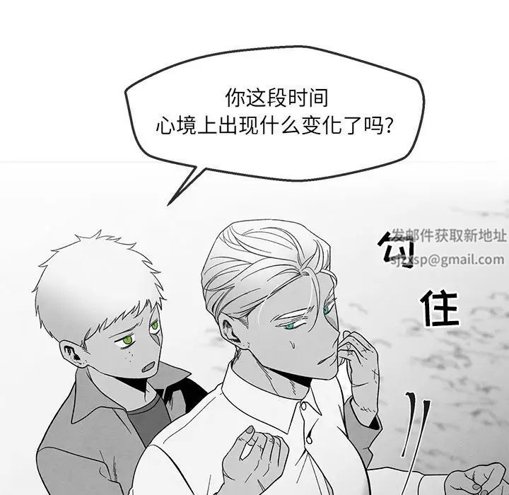 墓誌铭第32话
