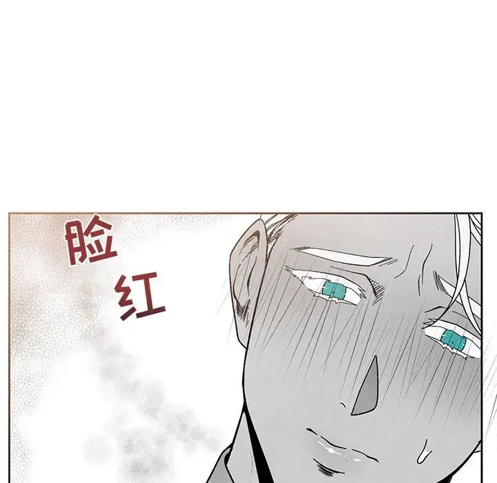 墓誌铭第32话