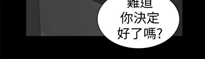 离婚男女第10话