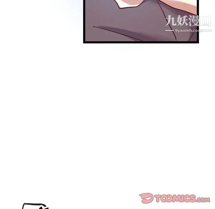 情事物语短篇集第5话