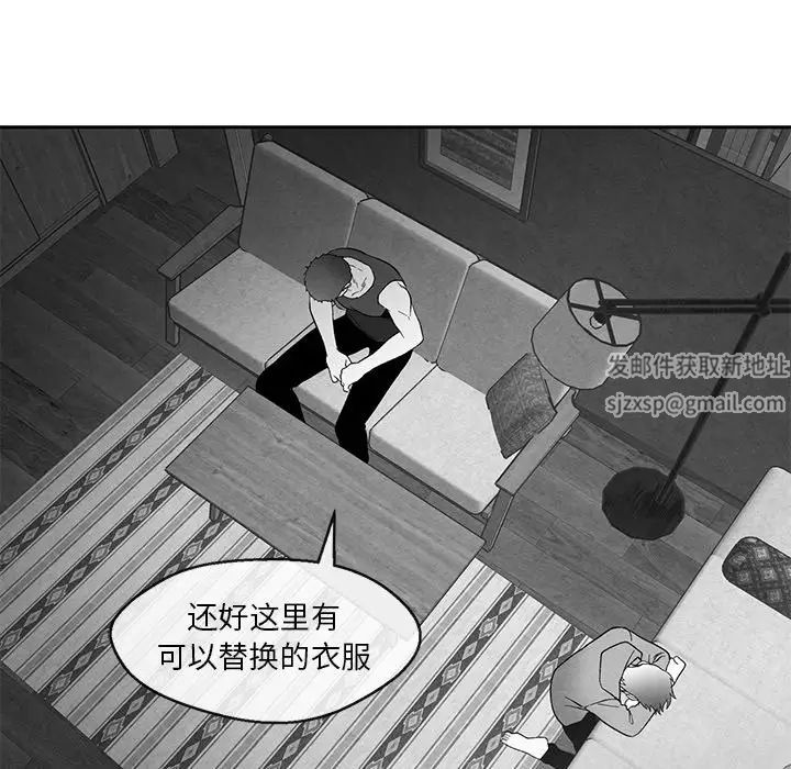 墓誌铭第33话