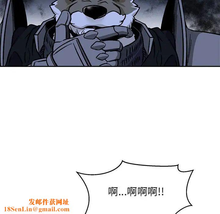 亲爱的你-Liebling！第104话