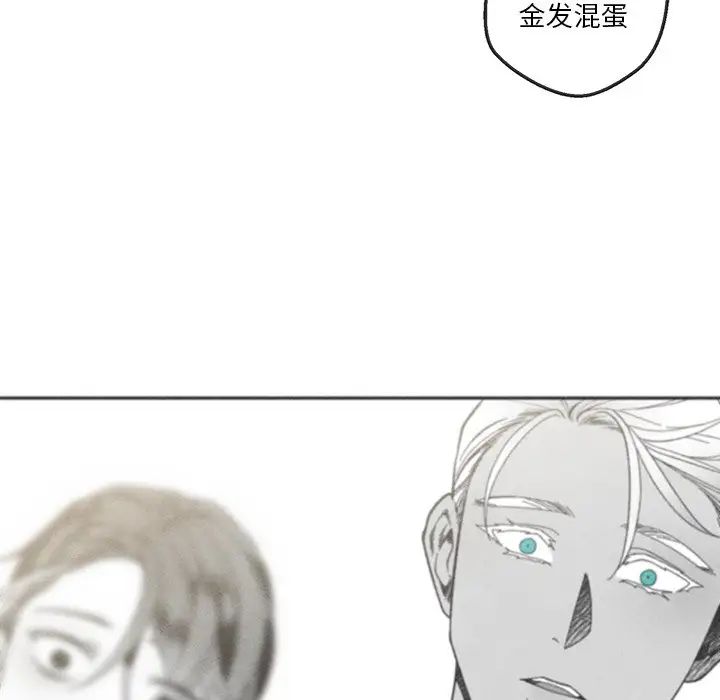 墓誌铭第33话