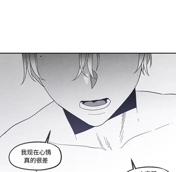 墓誌铭第34话
