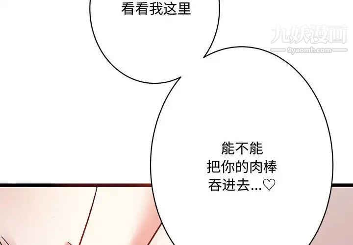 情事物語短篇集第6話