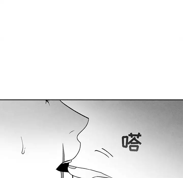 墓誌铭第34话