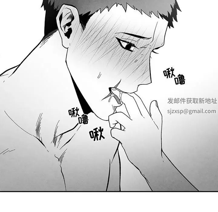 墓誌铭第34话