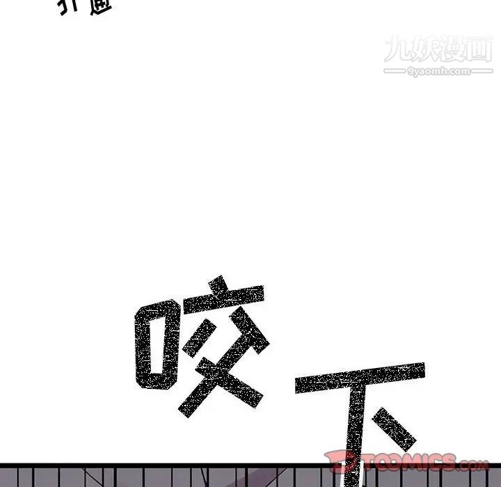 情事物語短篇集第6話