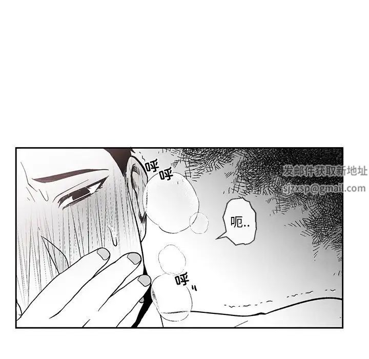 墓誌铭第34话