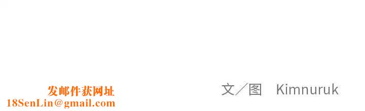 親愛的你-Liebling！第104話