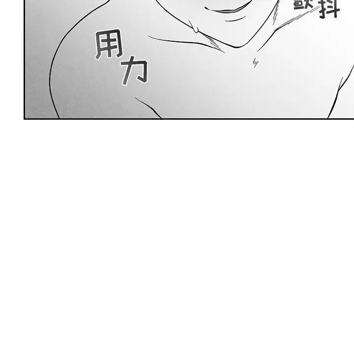 墓誌铭第34话