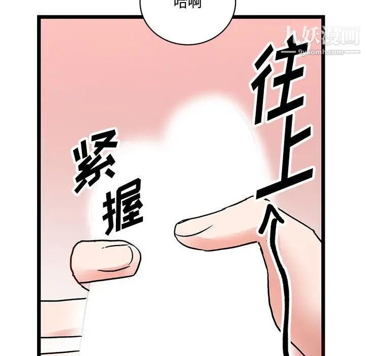 情事物語短篇集第6話