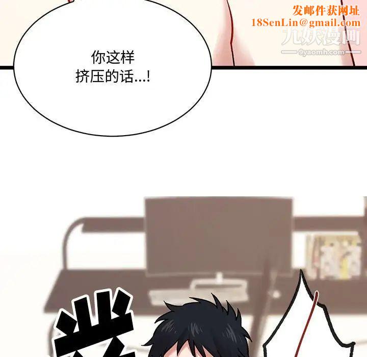 情事物語短篇集第6話